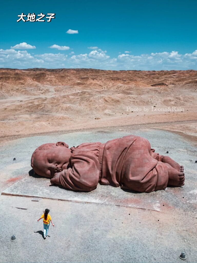 Đứa con của Trái Đất